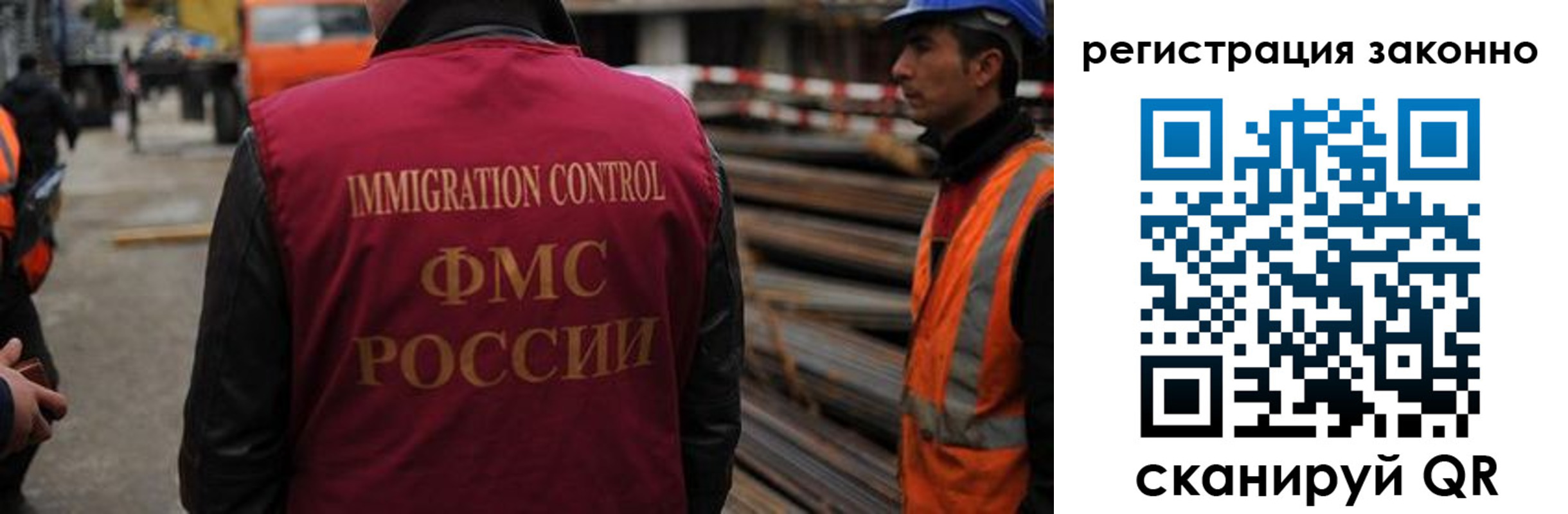 прописка регистрация в Куртамыше