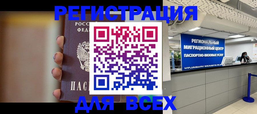 форма 3 в Куртамыше